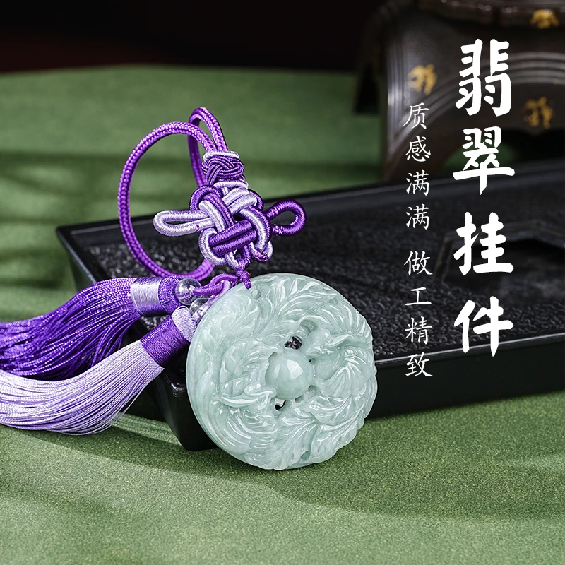 翡翠缅凤朝牡丹翡翠挂件复古 （多样性发货）52*12-561703