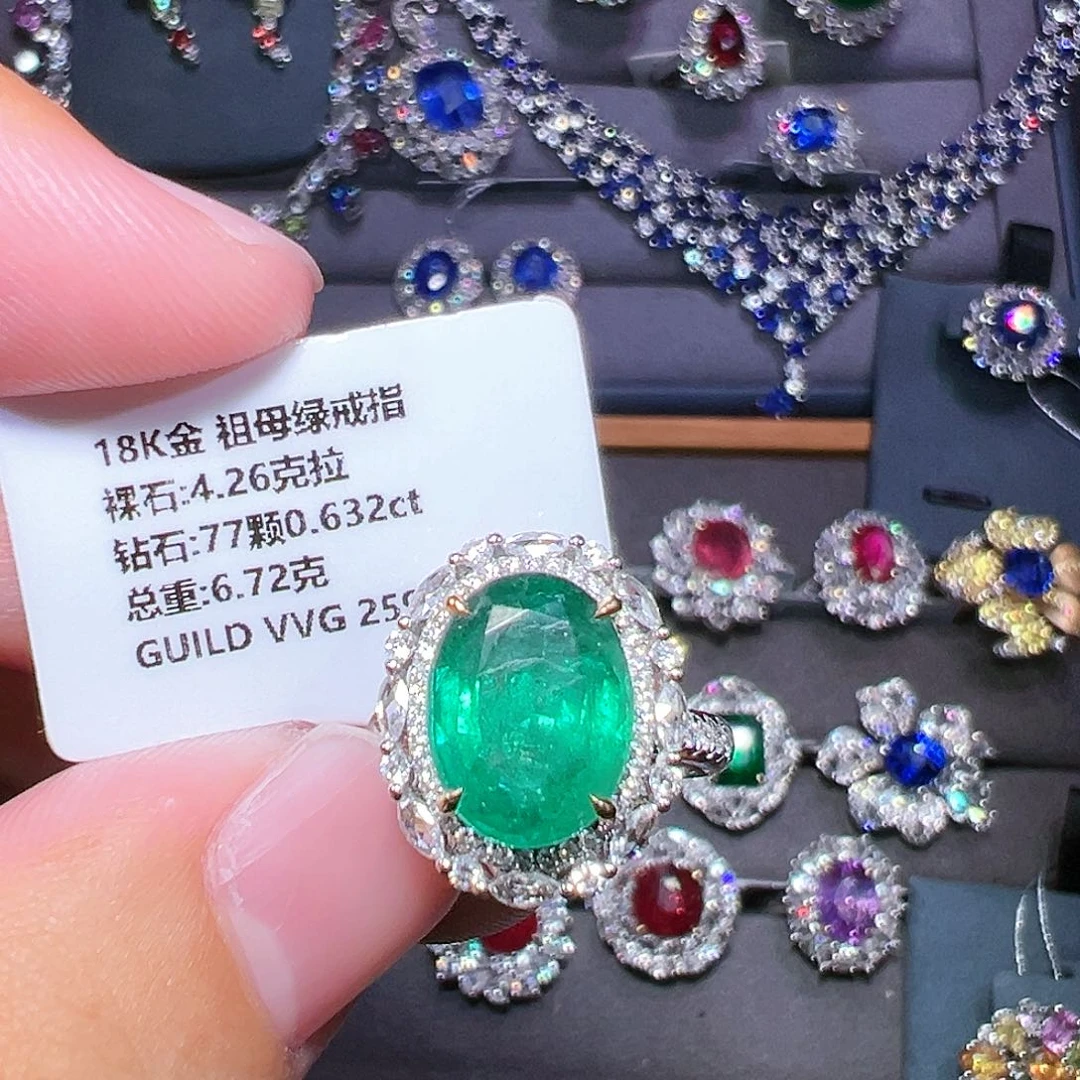 戒指18K金镶嵌祖母绿