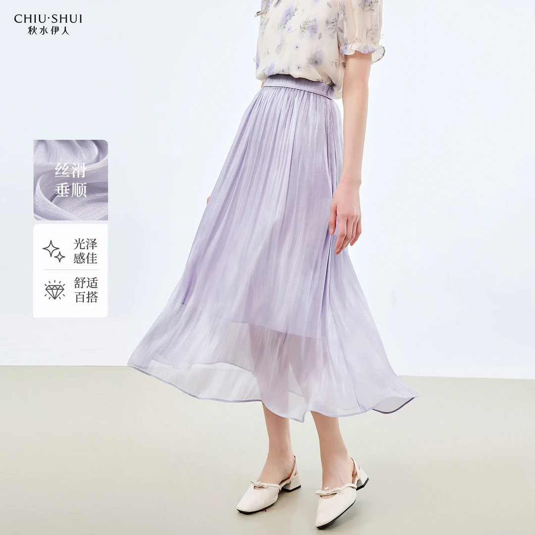 【奥莱】秋水伊人锻面纱裙2025年夏季新款遮肉显瘦伞裙625132M09055