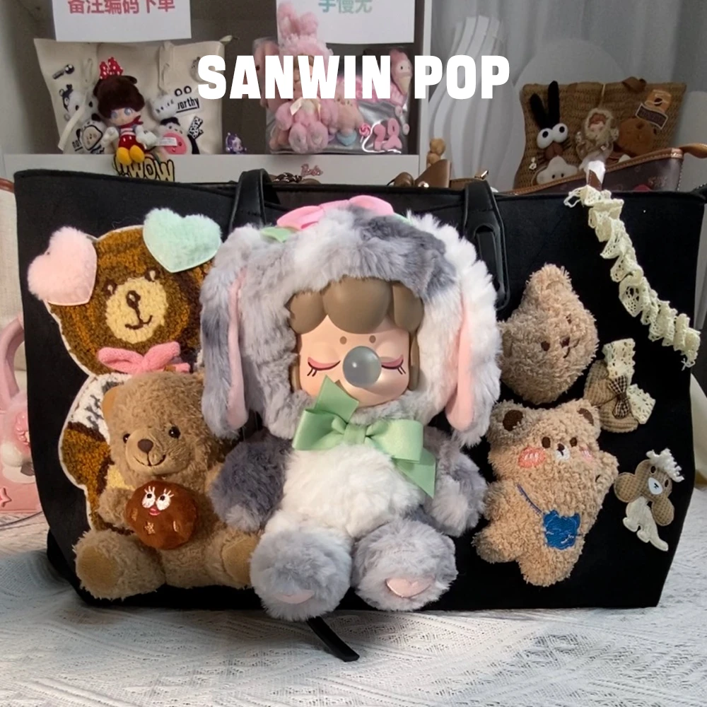 【直播现拆】SANWIN手作DIY潮玩娃包原创潮包手作时尚精致女士包包