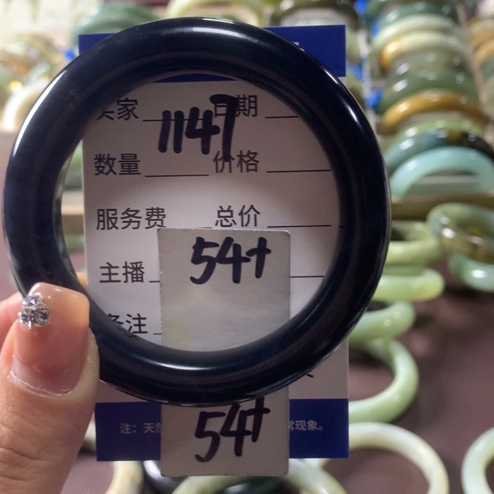 蛇纹石玉未镶嵌手镯1147