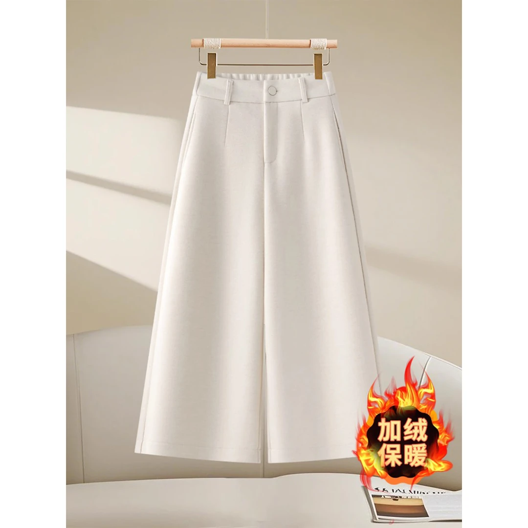 拉夏贝尔高腰垂感阔腿裤女秋冬2025秋冬加绒小个子九分休闲直筒裤