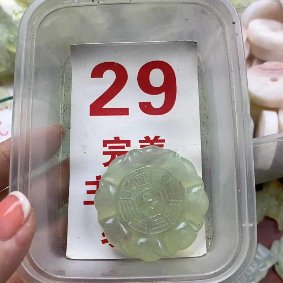蛇纹石玉未镶嵌挂坠