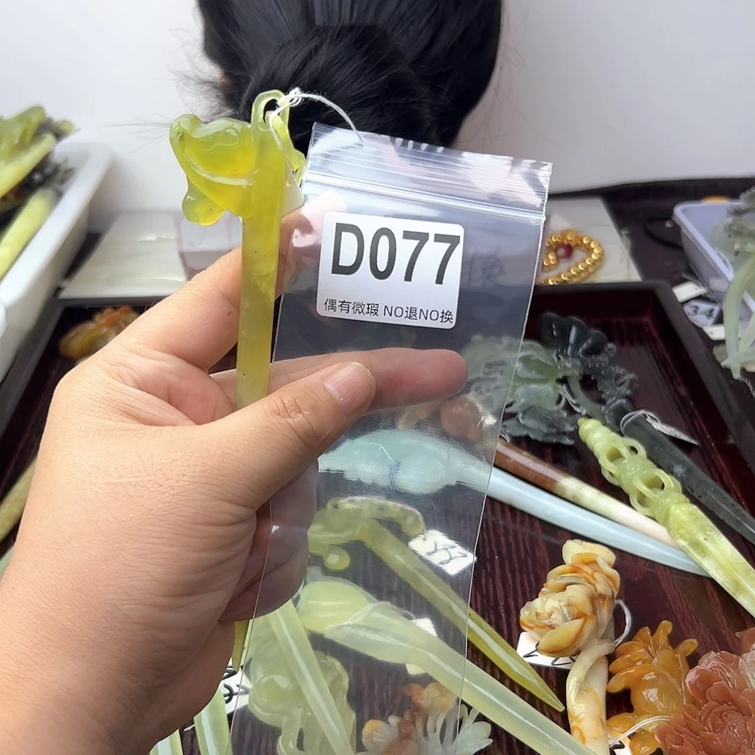 蛇纹石玉合金发饰花**城