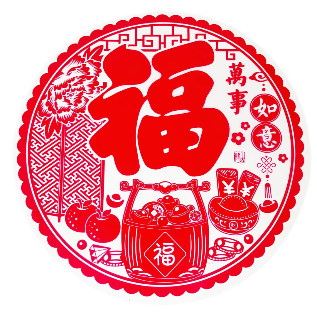 新疆包邮窗花款式随机20pcs/包新年装饰挂画