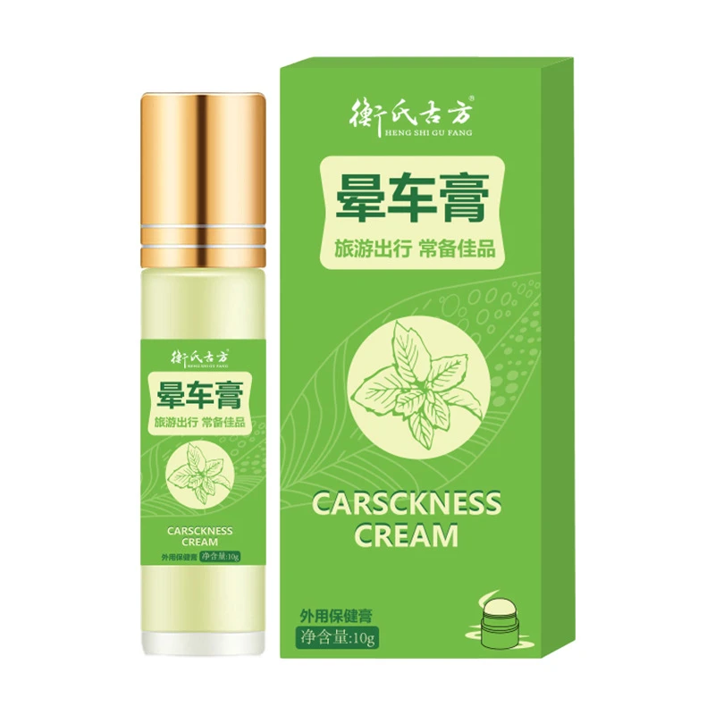 《厂家直供》晕车膏防困提神旅行常备老人小孩坐车坐船便携提神