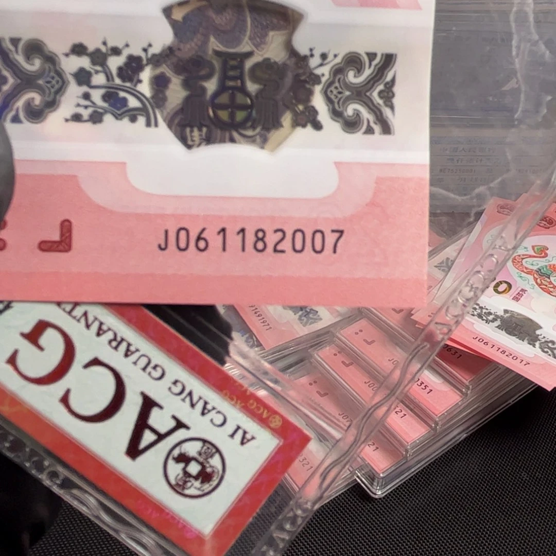 年份号码单张如图不退不换