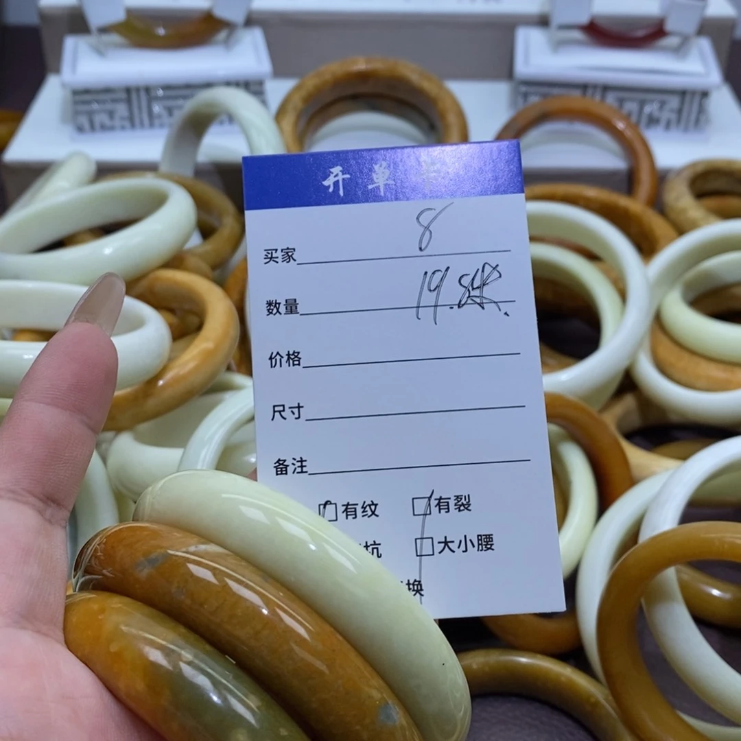 合金蛇纹石玉手镯W***?