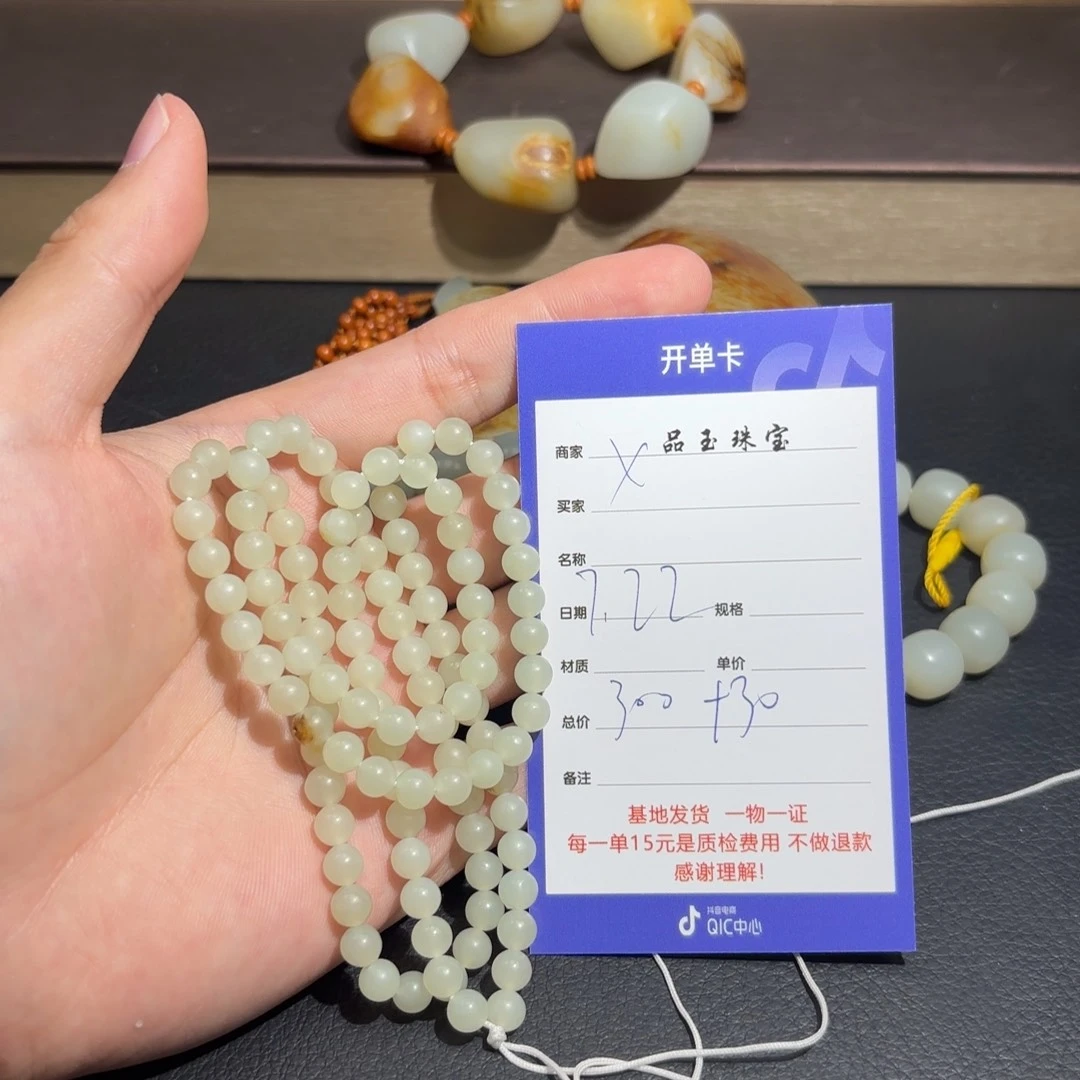 和田玉未镶嵌挂件X*洋