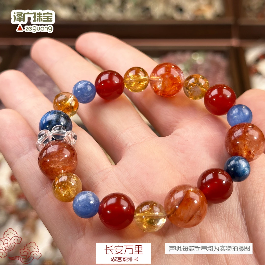 【故宫的雪·长安万里】天然水晶手串多样性发货