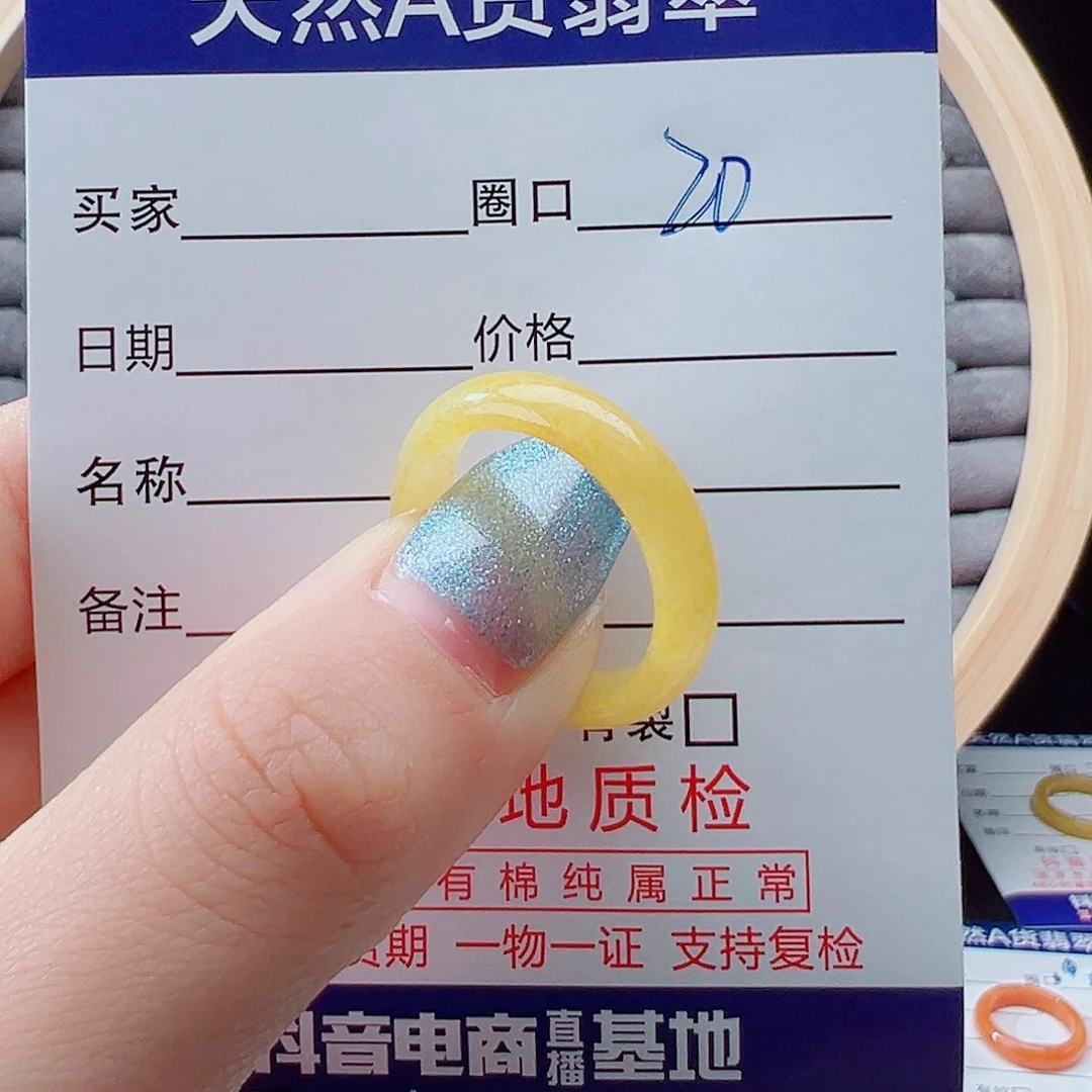 未镶嵌戒指翡翠戒圈