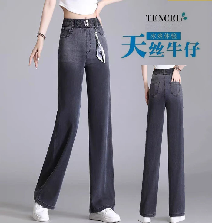 天丝牛仔阔腿裤女2025夏季新款松紧高腰垂感复古冰丝直筒裤天丝裤