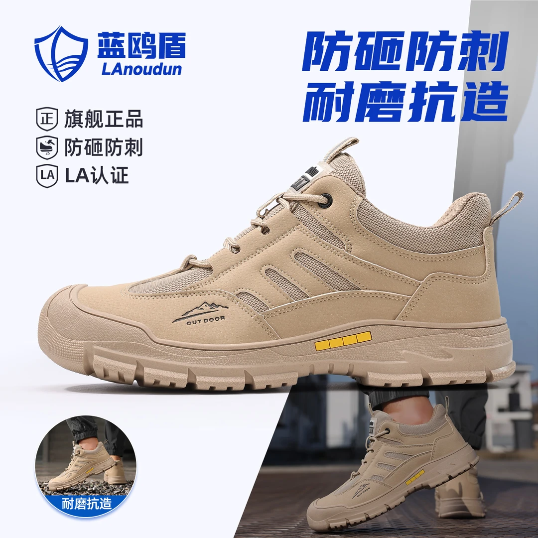 蓝鸥盾新款保暖钢头防砸防刺防油劳保鞋男鞋耐磨防滑休闲工作鞋