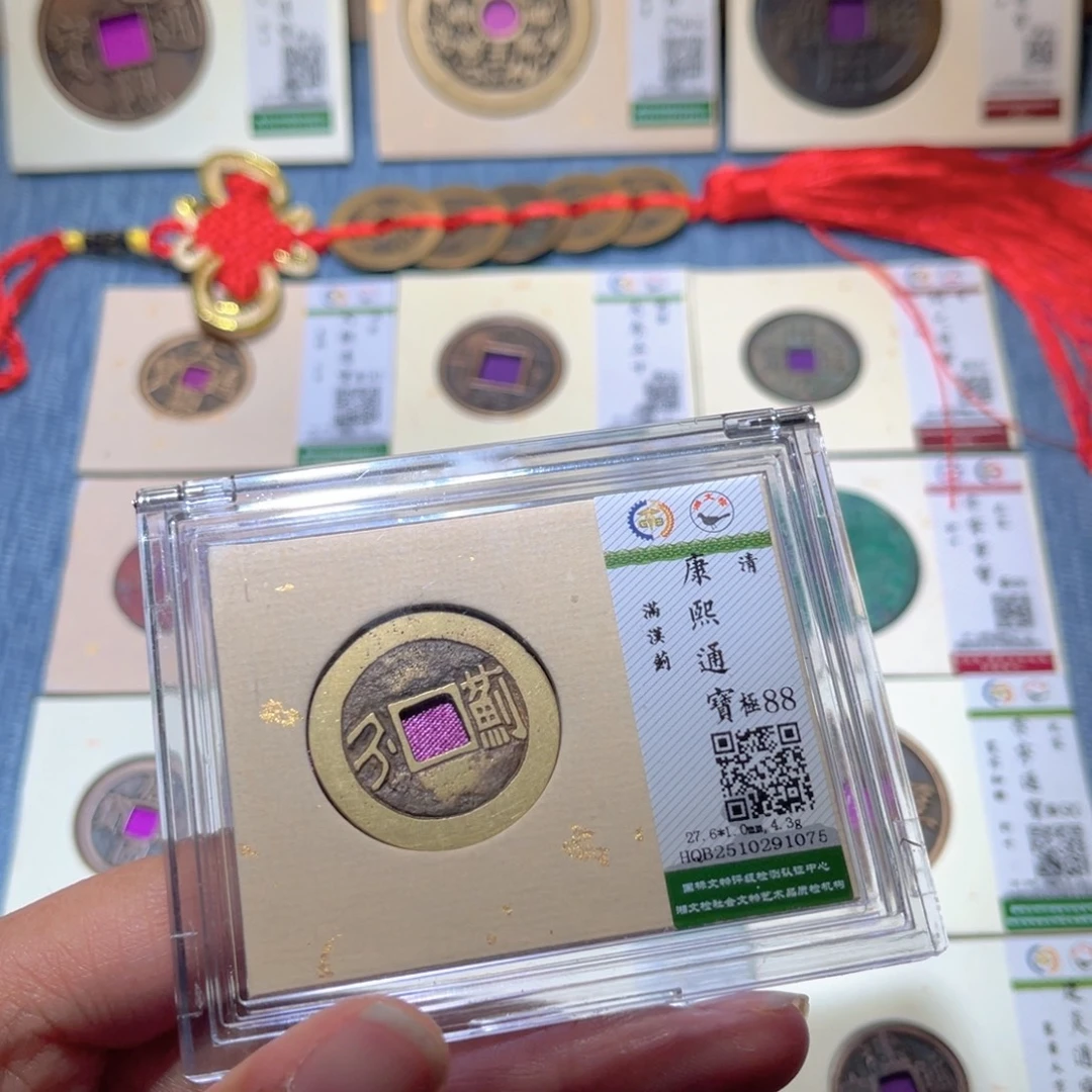 铜隆兴收藏兰兰康熙1075