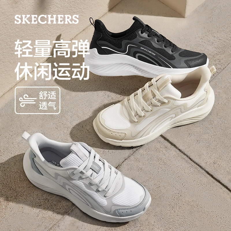 斯凯奇春季女鞋百搭舒适休闲鞋厚底跑步鞋时尚网面运动鞋117487