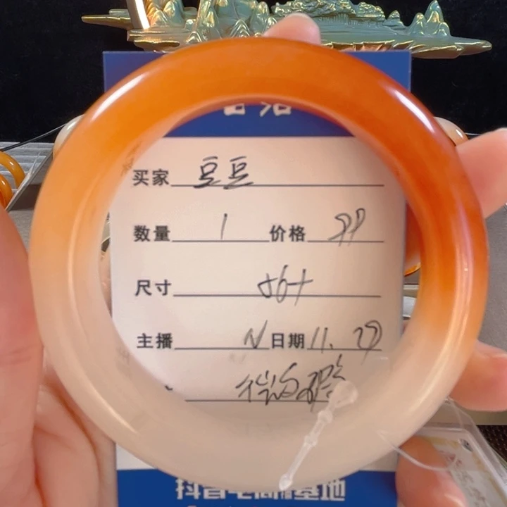豆***豆石英质玉（黄龙玉）未镶嵌手镯