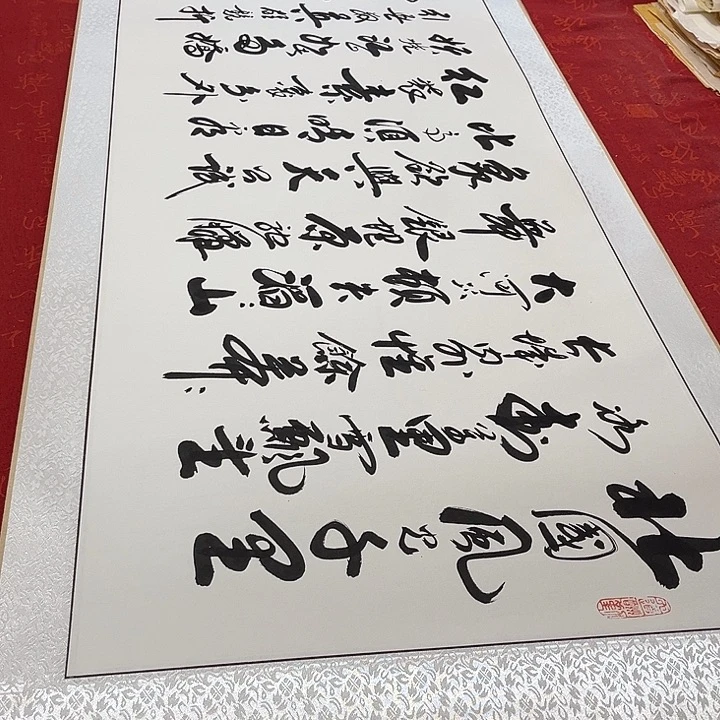 书法北国卷轴李保军205✖️55厘米左右
