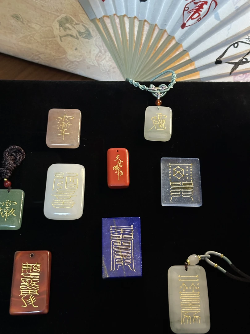 道系文创纯手工雕刻无事牌正规程序道家无事牌折扇道牌