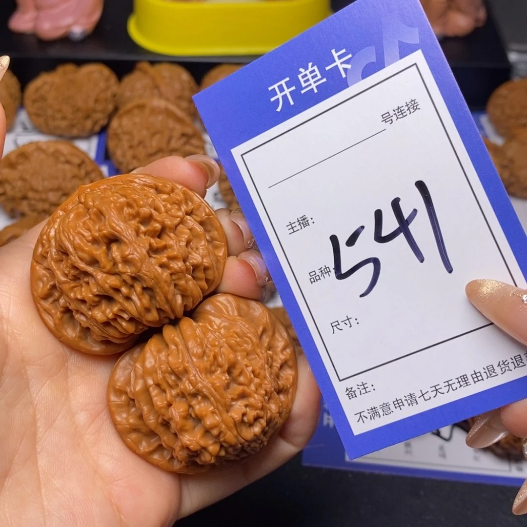 文玩核桃把件45四座楼541