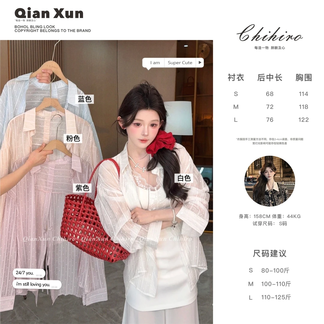 【千寻严选】衬衫预C5CS8537A