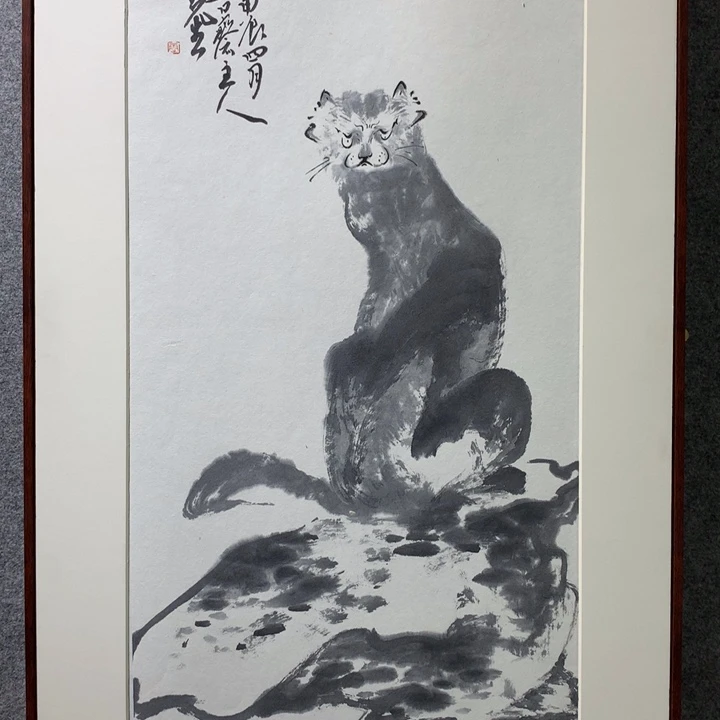 国画水墨丹青水墨