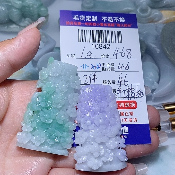 L***拉定制翡翠未镶嵌天光墟翡翠市场现金代购