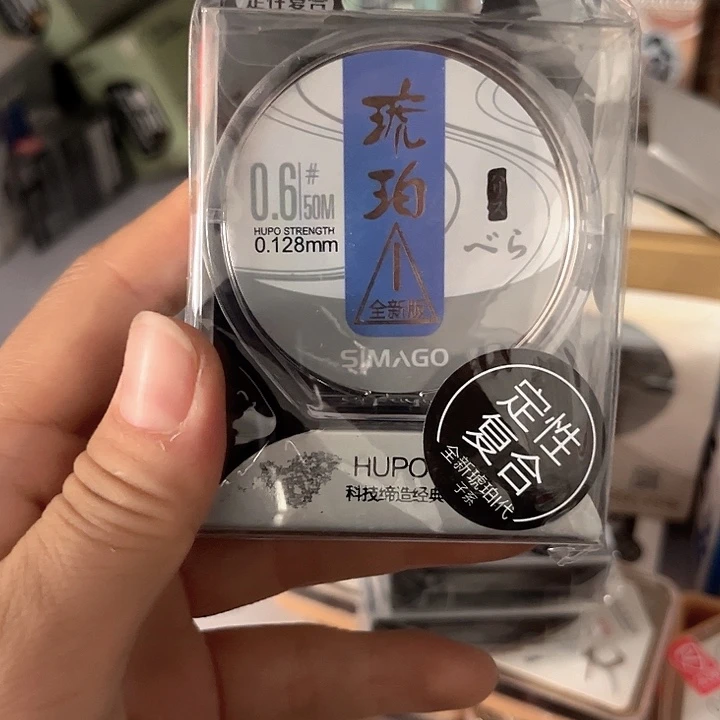 琥珀0.6子线。