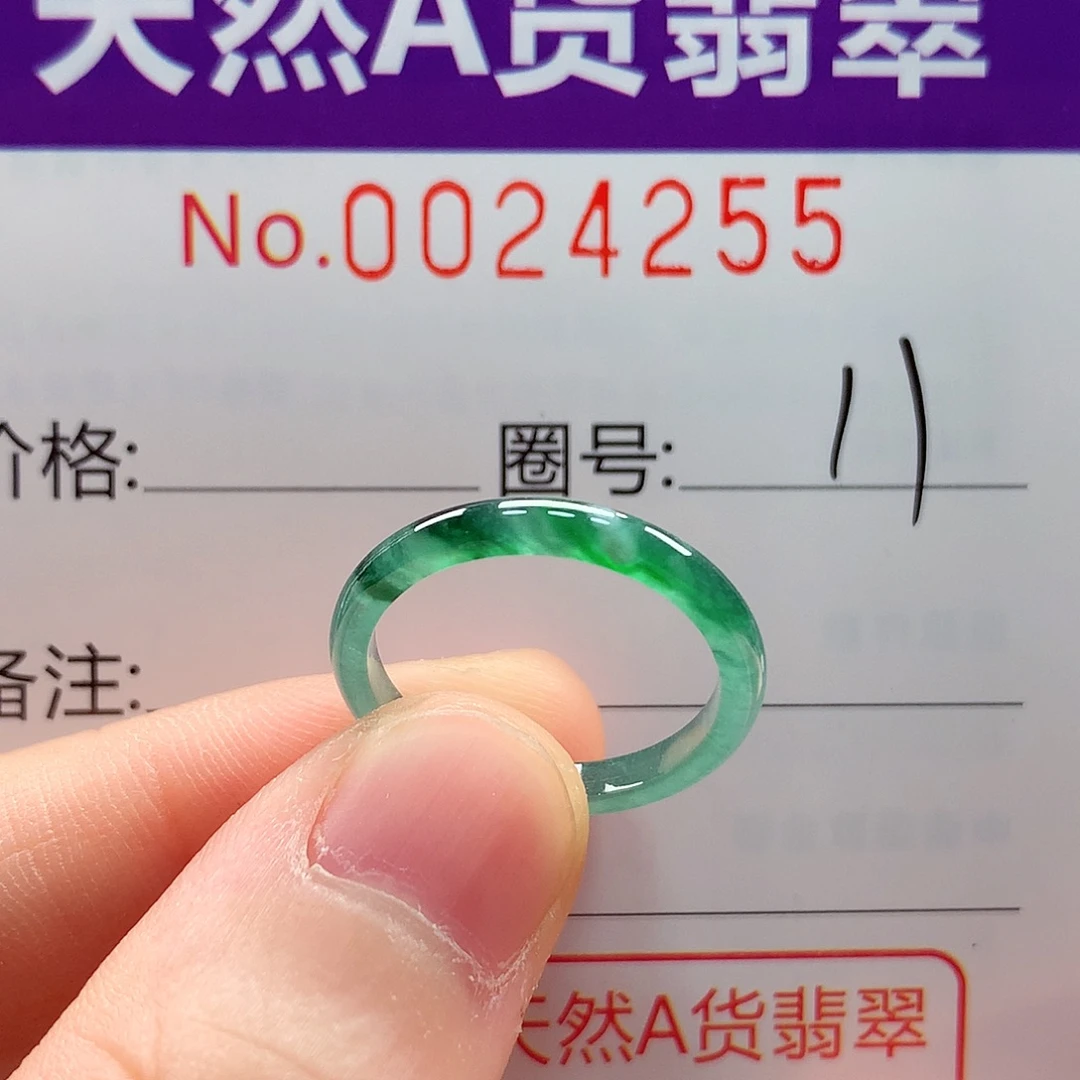 未镶嵌戒指翡翠戒指