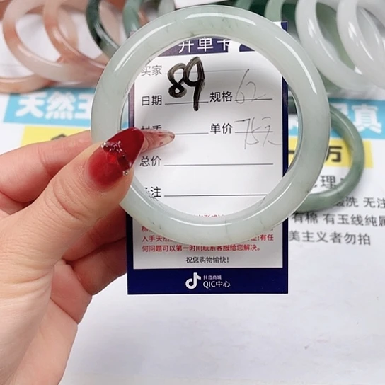 石英质玉手镯未镶嵌