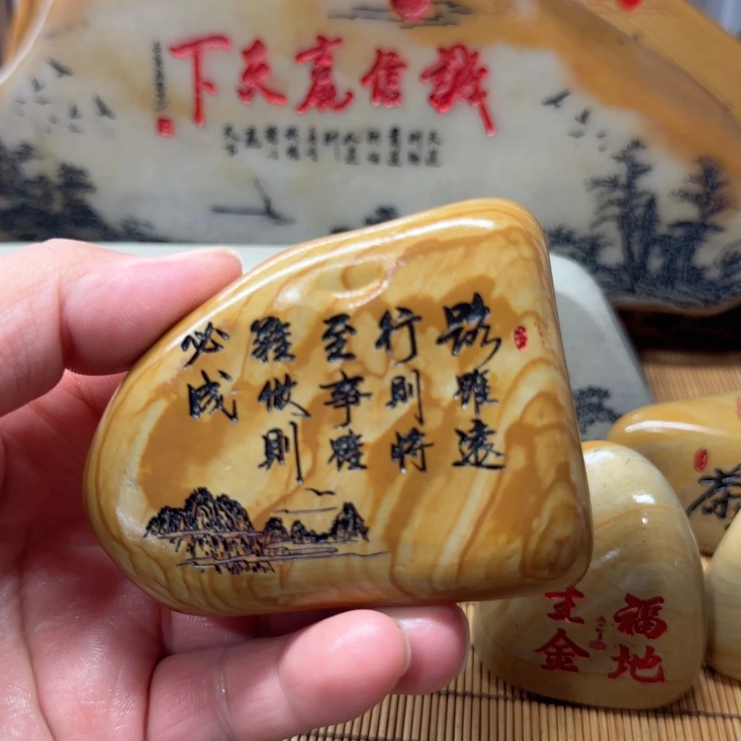 一***你摆件石头雕刻艺术设计