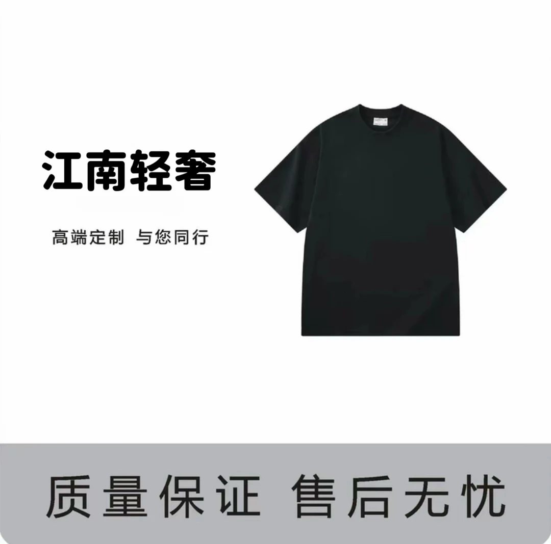 【24号链接-Good大彩钻】烫钻潮流简约休闲ins风设计师百搭T恤