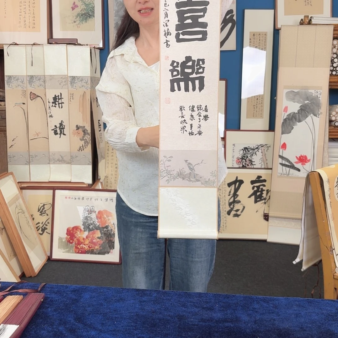 书法书法作品欣赏