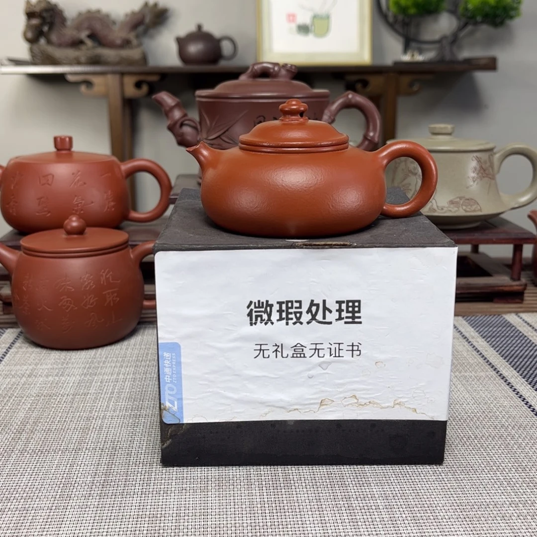 彪***哥紫砂茶壶微瑕处理