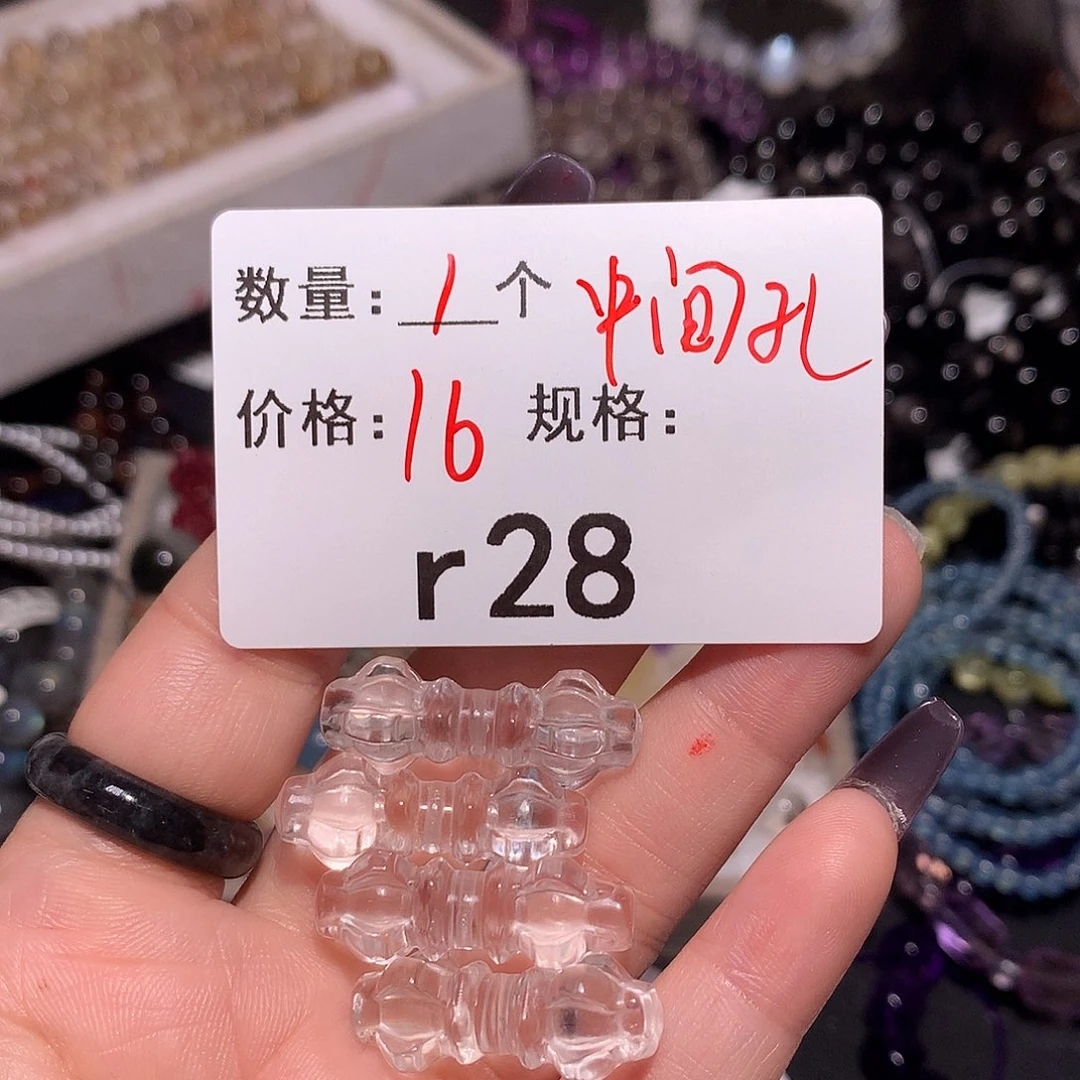 水晶金刚杵未镶嵌多样化发货28