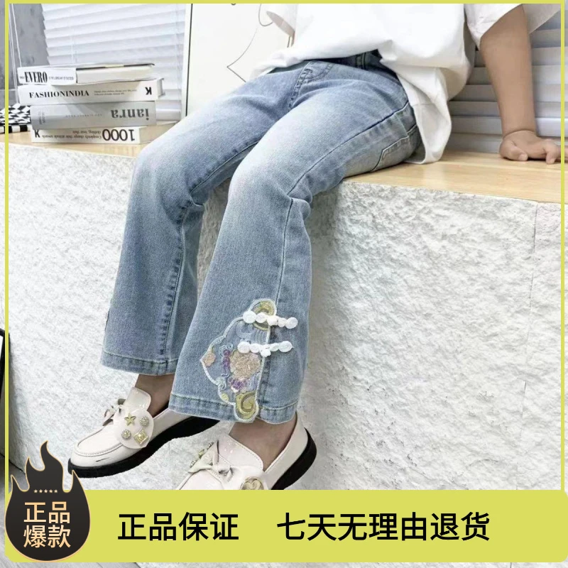 女童春秋款裤子2025新款新中式国风女宝宝儿童盘扣牛仔喇叭裤春D