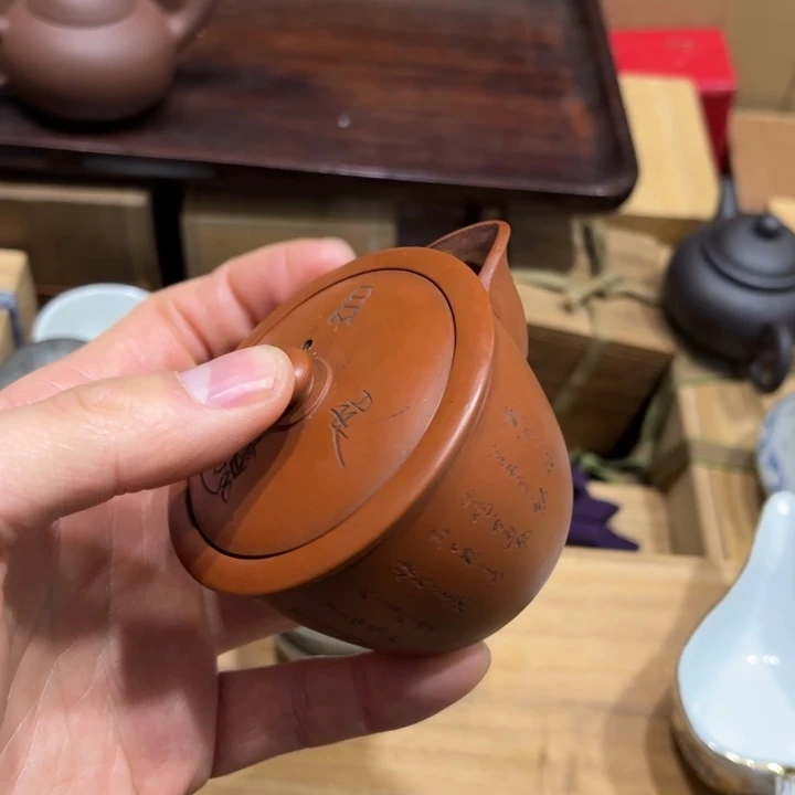 天**芳火爆热卖热门茶茶茶