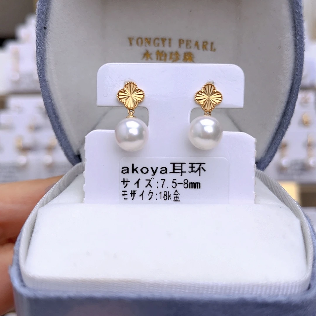 18K金镶嵌耳饰海水珍珠