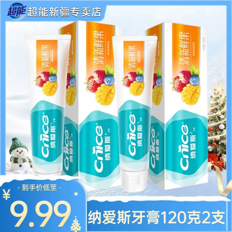 【乌市直发】纳爱斯牙膏清新口气去异味去渍牙龈护理鲜果牙膏