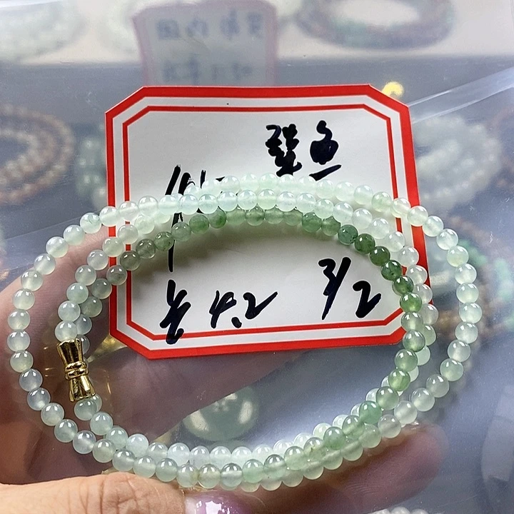 定制翡翠未镶嵌?**?缅甸翡翠A货