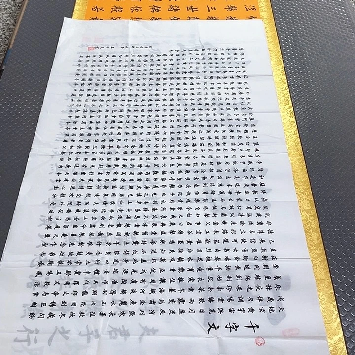 书法老师真人手写四打包