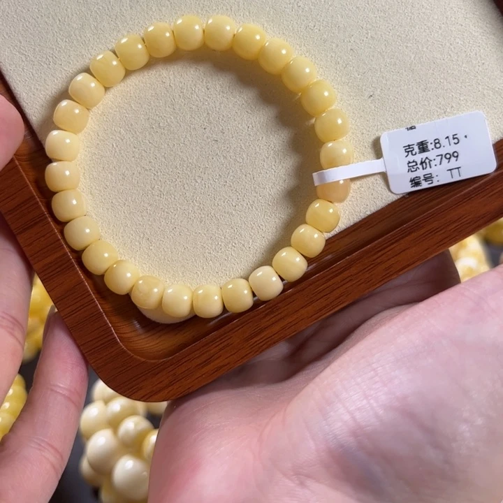 手串琥珀未镶嵌8mm+精工老型浓白蜡TT