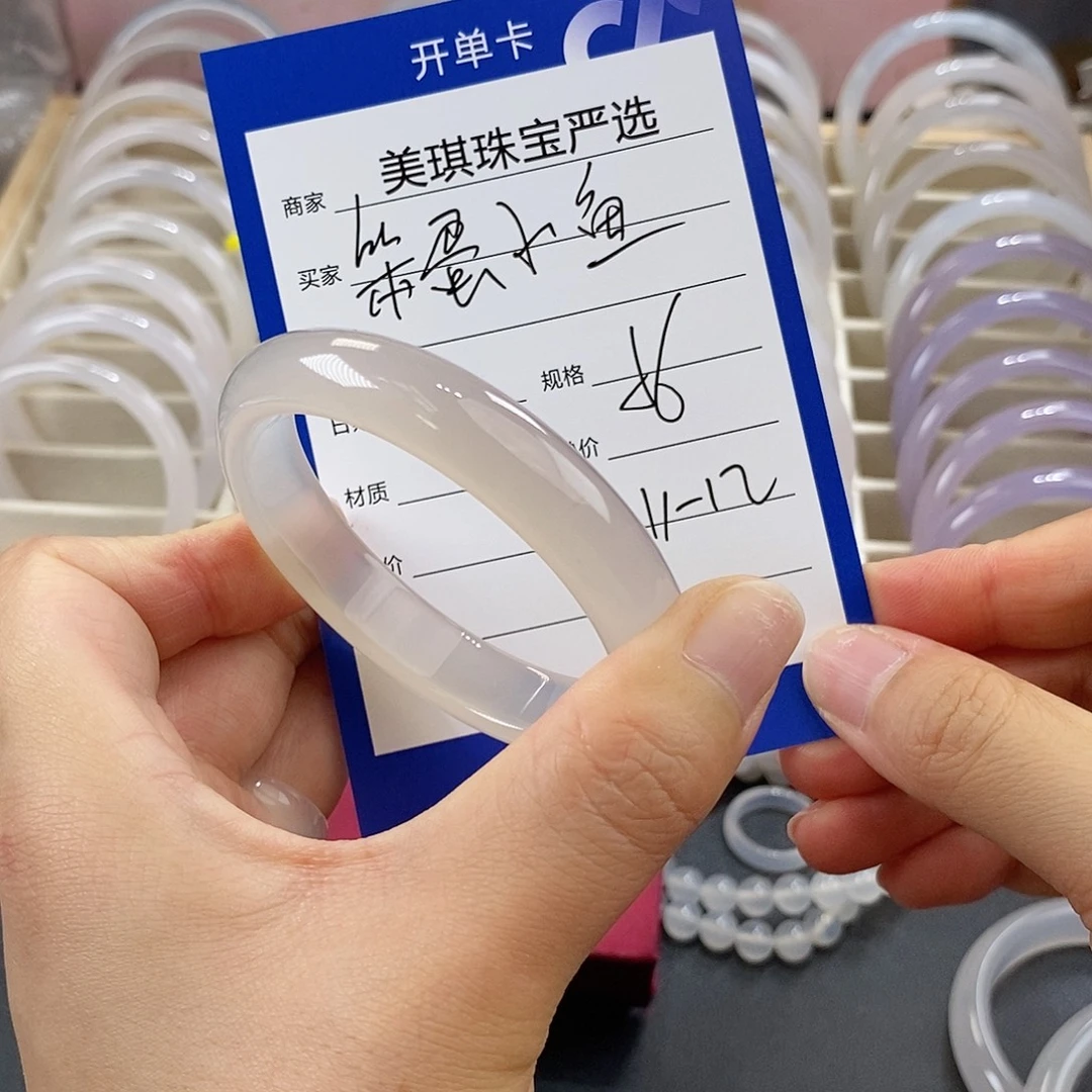 笨***o玛瑙/玉髓未镶嵌手镯