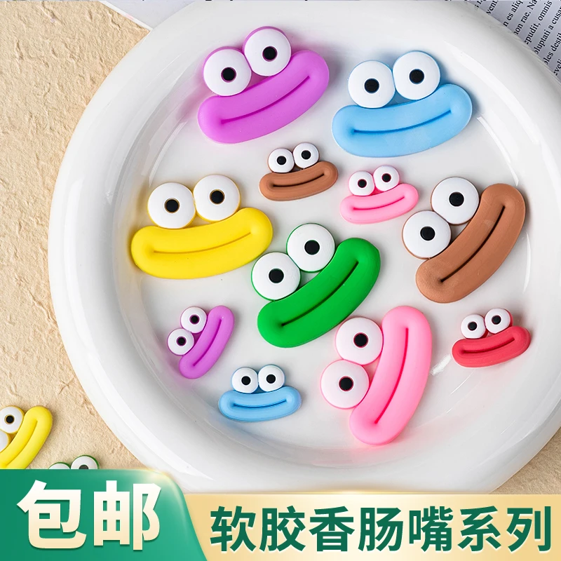 六一儿童节蛋糕装饰大眼睛香肠嘴卡通搞怪纸杯摆件生日派对摆件