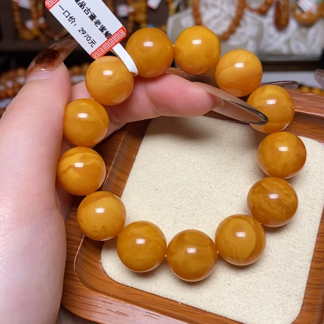 【闪购商品】手链蜜蜡未镶嵌手串