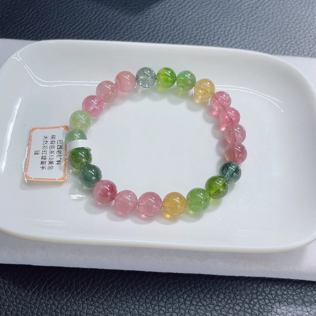 未镶嵌手链碧玺8.7mm左右