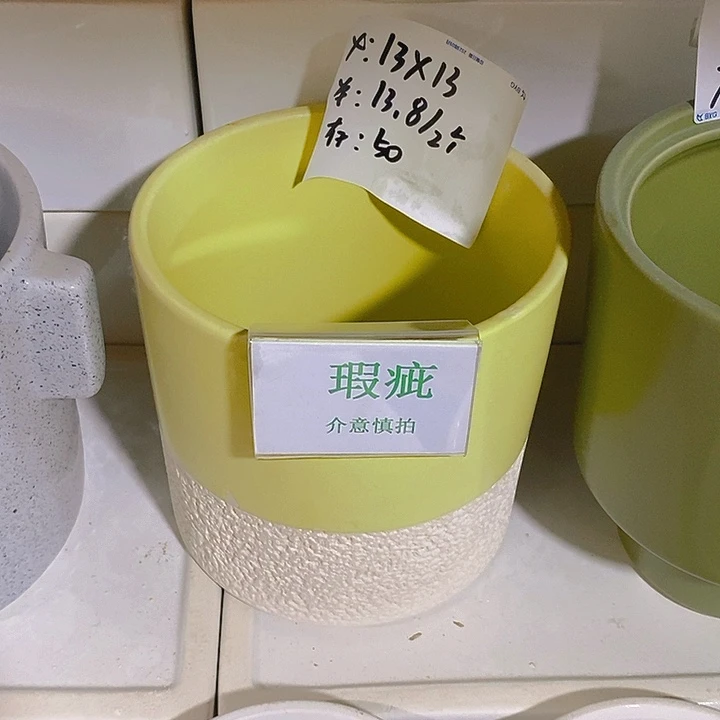 摆件多肉瑕疵盆有孔。