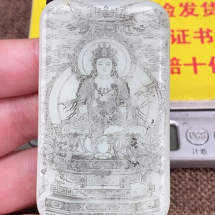 颈饰未镶嵌和田玉