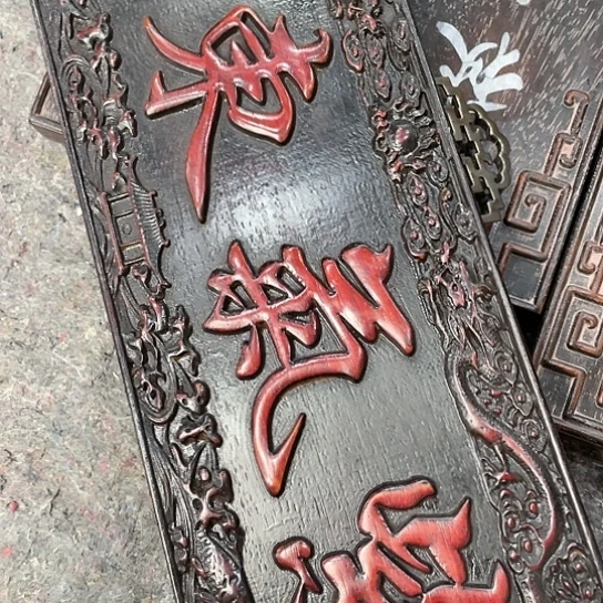 沐头淘古茶具摆件