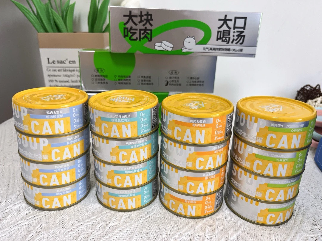 盖夫狗狗罐头鸡肉鸭肉软骨南瓜三文鱼营养增肥补水湿粮零食