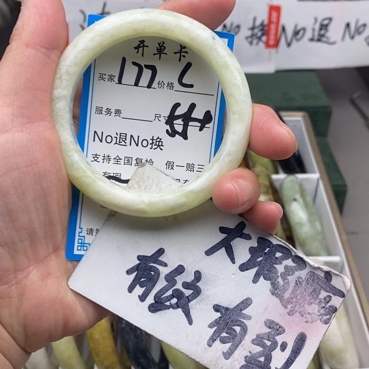 蛇纹石玉未镶嵌手镯